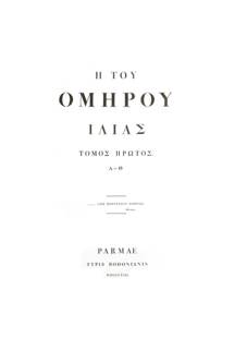 
						Imagen 9. Η τον Ομηρου Іλιας… (Parma: typis
							Bodonianis, 1808). Biblioteca Palatina de Parma.
					